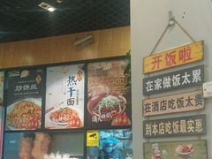 -洋洋安徽牛肉板面(洋洋店)