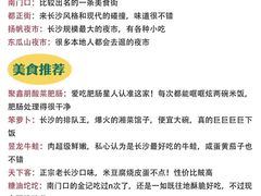 -长沙火车站(地铁站)