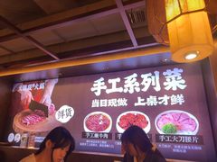 -大龙燚火锅(太古里店)