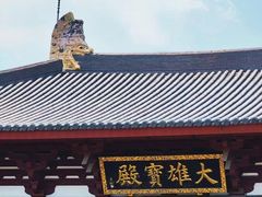 -南翔古镇