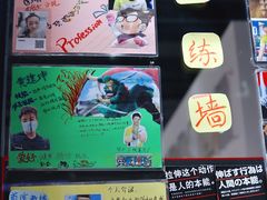 -Dr.stretch·拉伸博士(环球金融中心店)