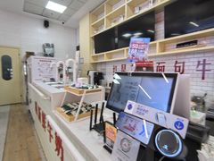-红星前进面包牛奶公司(五道口购物中心店)