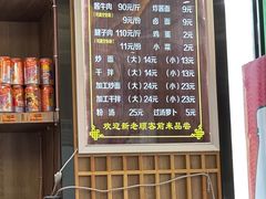 -清真磨沟沿老字号牛肉面(总店)
