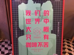 -sugarman espresso素饮糖人高新咖啡工厂