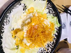 熔岩温泉蛋薯蓉沙律-友壹町寿司(嘉洲广场店)