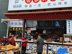 -钟方模白家肥肠粉(春熙店)