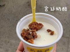 -奶酪魏(牛街总店)