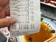 -老庞家水馅包子馆