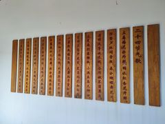 -南京民俗博物馆(甘熙故居)