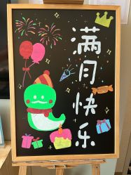 -星摇篮月子中心(紫竹万怡店)