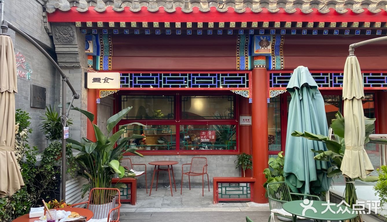 深藏在小院深处的可爱