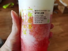 -奈雪的茶(金地广场店)