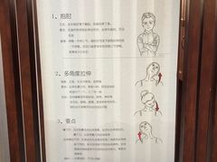 -医济堂·中医养生·经络理疗(凤凰西街店)