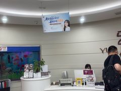 -雅悦齿科(顾村公园店)
