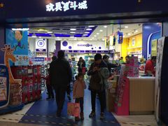 -TOYSRUS玩具反斗城(天津远洋乐堤港店)