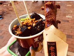 -黑色经典臭豆腐·湖南特产(坡子街店)