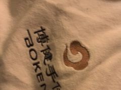-手佳·水疗汇(杏林宁宝店)
