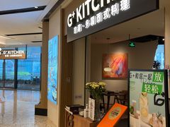 -G+KITCHEN(龙湖狮山天街店)