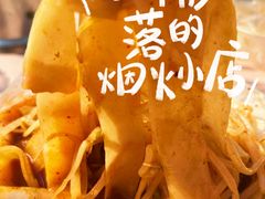 -陕西周记·手工米皮老店(工人路店)