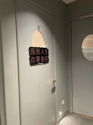 -艾维庭美学SPA