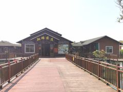 -翔雄农庄