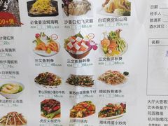 -花好悦园(瀛洲店)