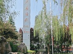 -老磨油饼(高陵店)
