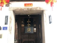 -三坊七巷历史文化街区