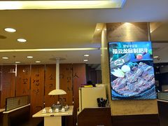 -福云龙(黄河南大街店)