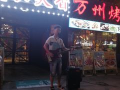 门面-友记功夫香·人民川菜(红牌楼店)