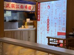 -蔡先生(双阳路店)