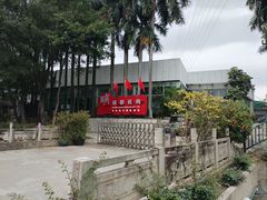 -区海鸡场饭店(石壁店)