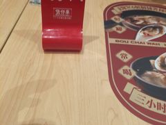 -华记煲仔华·煲仔饭(人和店)