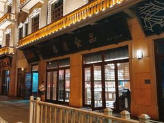 -泰康食品有限公司食品厂