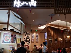 -陳八两面家(滨江天街店)