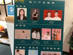 -麦子照相馆(光华店)