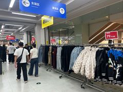 -BIGOFFS超级折扣(中街星汇广场店)