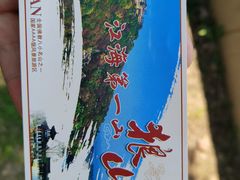 -狼山风景名胜区