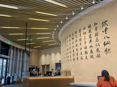 -瑞幸咖啡(清华科技园·唐诗主题店)