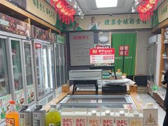 -锅圈食汇火锅烧烤食材超市(枫林三路店)