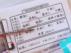 -广场正宗原汁薏米店