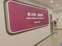 -丰联丽格医疗美容·联合丽格眼整形中心
