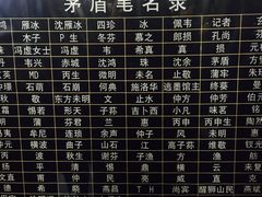 -乌镇东栅景区-茅盾故居