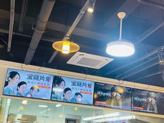-江湖亮亮蒸虾大排档烤全羊清真(武汉总店)