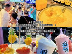 -大学城夜市