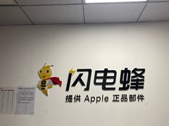 -铭修苹果华为手机平板维修服务(杨浦区店)