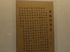 -赵州桥景区