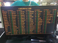 -石岐乳鸽村(南海第三分店)