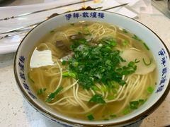 牛肉面-伊祥·敦煌楼