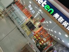 -美联英语(中关村中心)